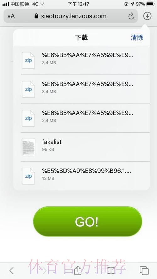 世界杯外围入口最新网址