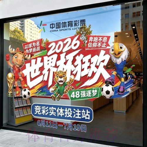 探索世界杯竞猜APP全新官方网址 探索世界杯竞猜APP全新官方网址