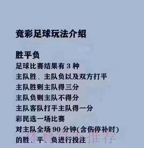 官方教程:2026世界杯买球详细攻略 官方教程:2026世界杯买球详细攻略